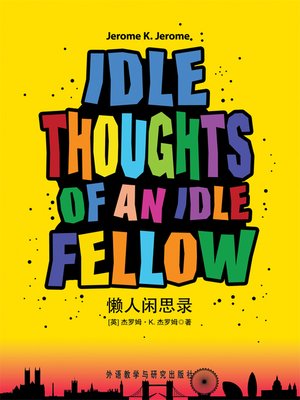 cover image of 懒人闲思录 (Idle Thoughts of an Idle Fellow)